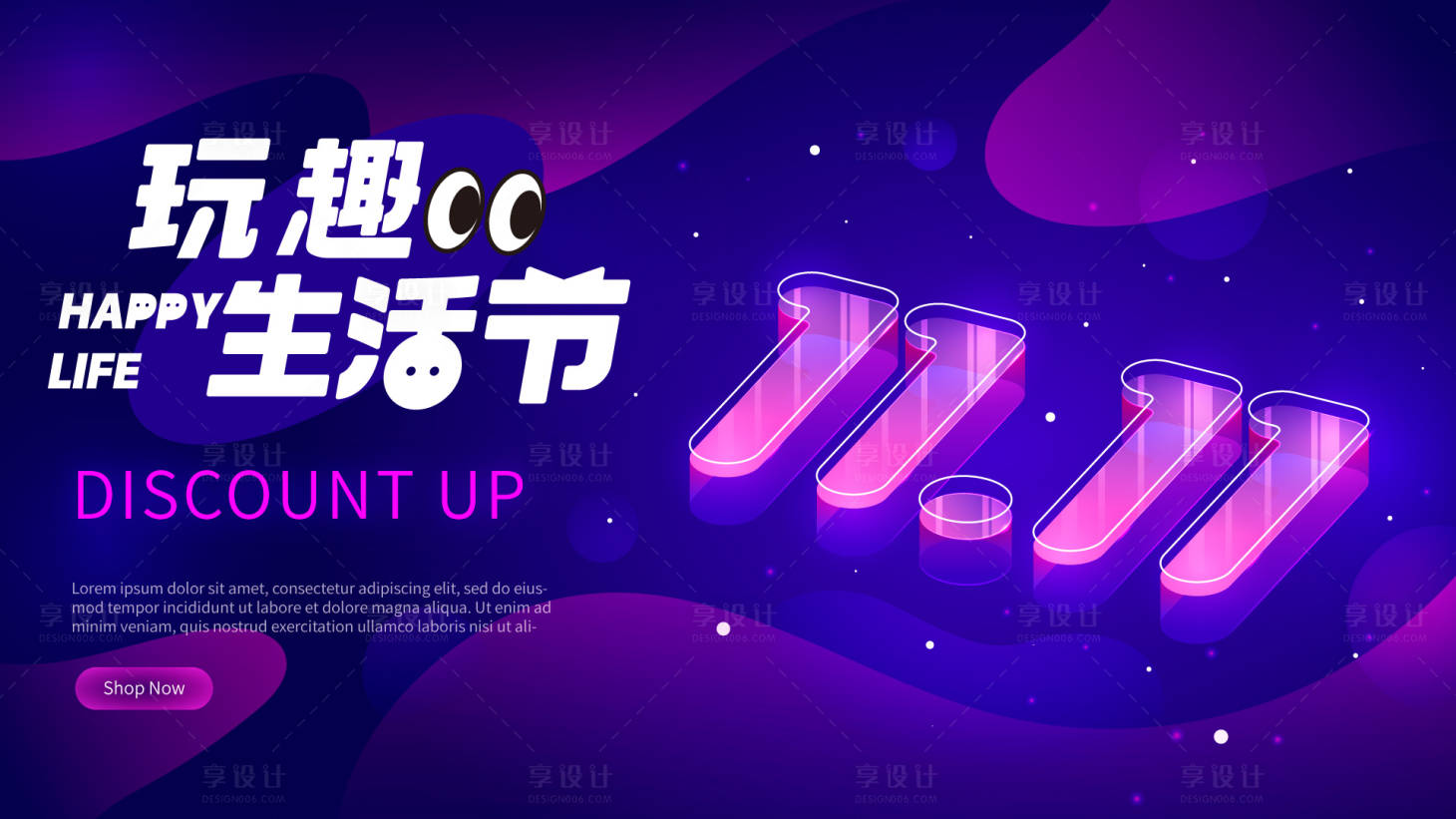 源文件下載【享設計】搜索編號：60030024627942853【KV設計】