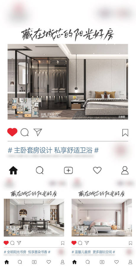 源文件下載【 地產戶型洋房配套價值點系列海報】編號：56210024390461508