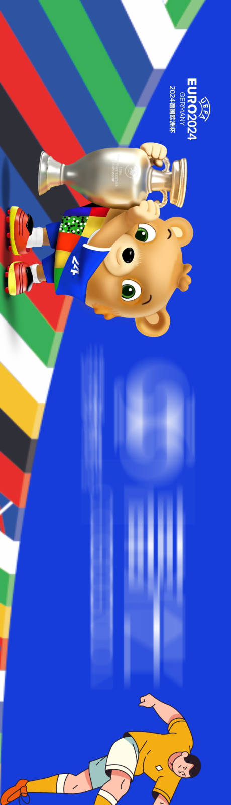 2024欧洲杯大众点评餐厅车贴