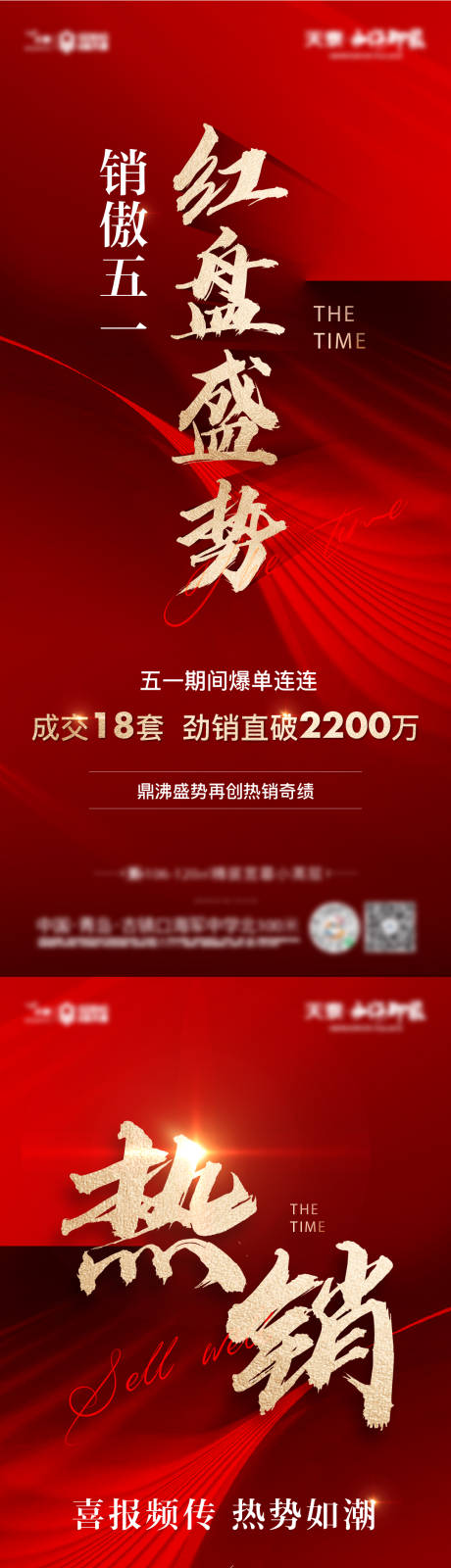 源文件下載【享設計】搜索編號：95040024436953355【開盤熱銷人氣】