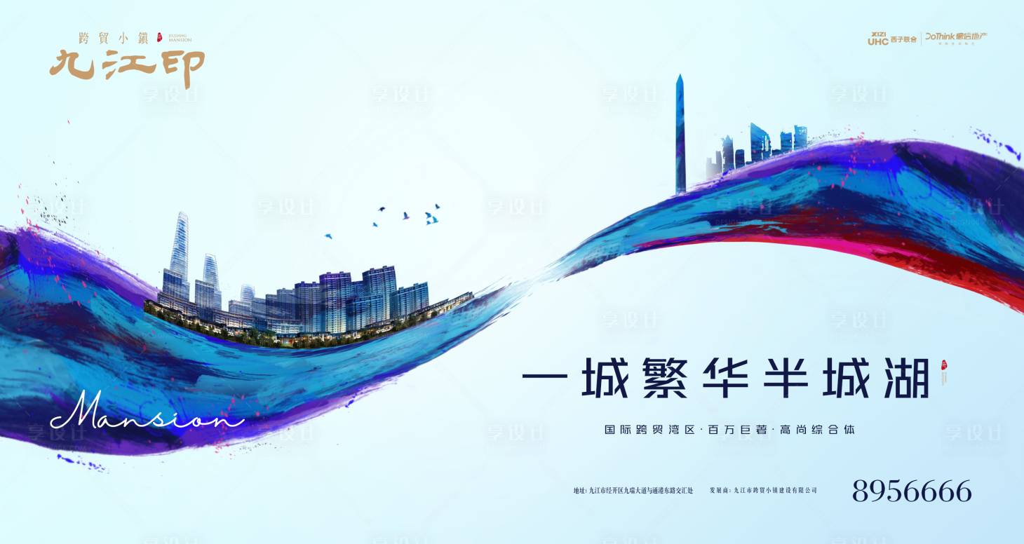 源文件下载【享设计】搜索编号：87410024346125091【大盘水彩形象】