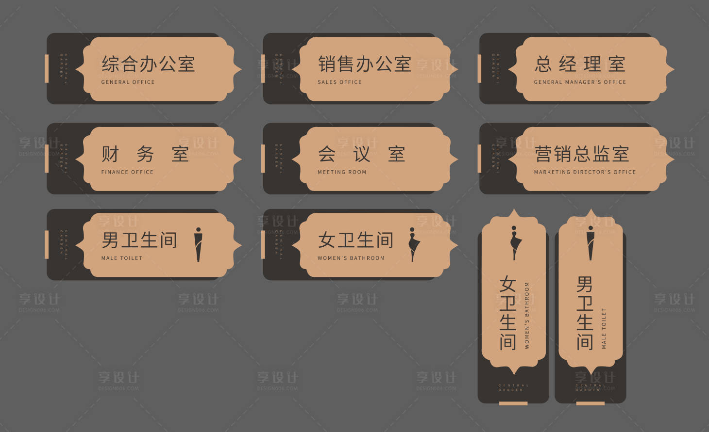 源文件下载【享设计】搜索编号：30800024361148033【标识牌】