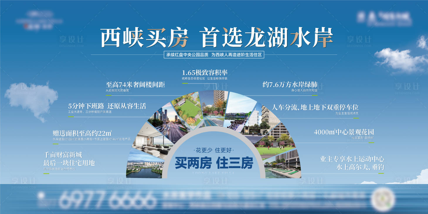 源文件下載【享設計】搜索編號：98840024674758011【購買理由價值展板】