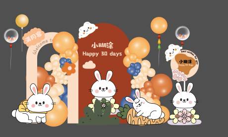 编号：28610024277909556【享设计】源文件下载-橙色兔子宝宝周岁宴生日宴布置设计