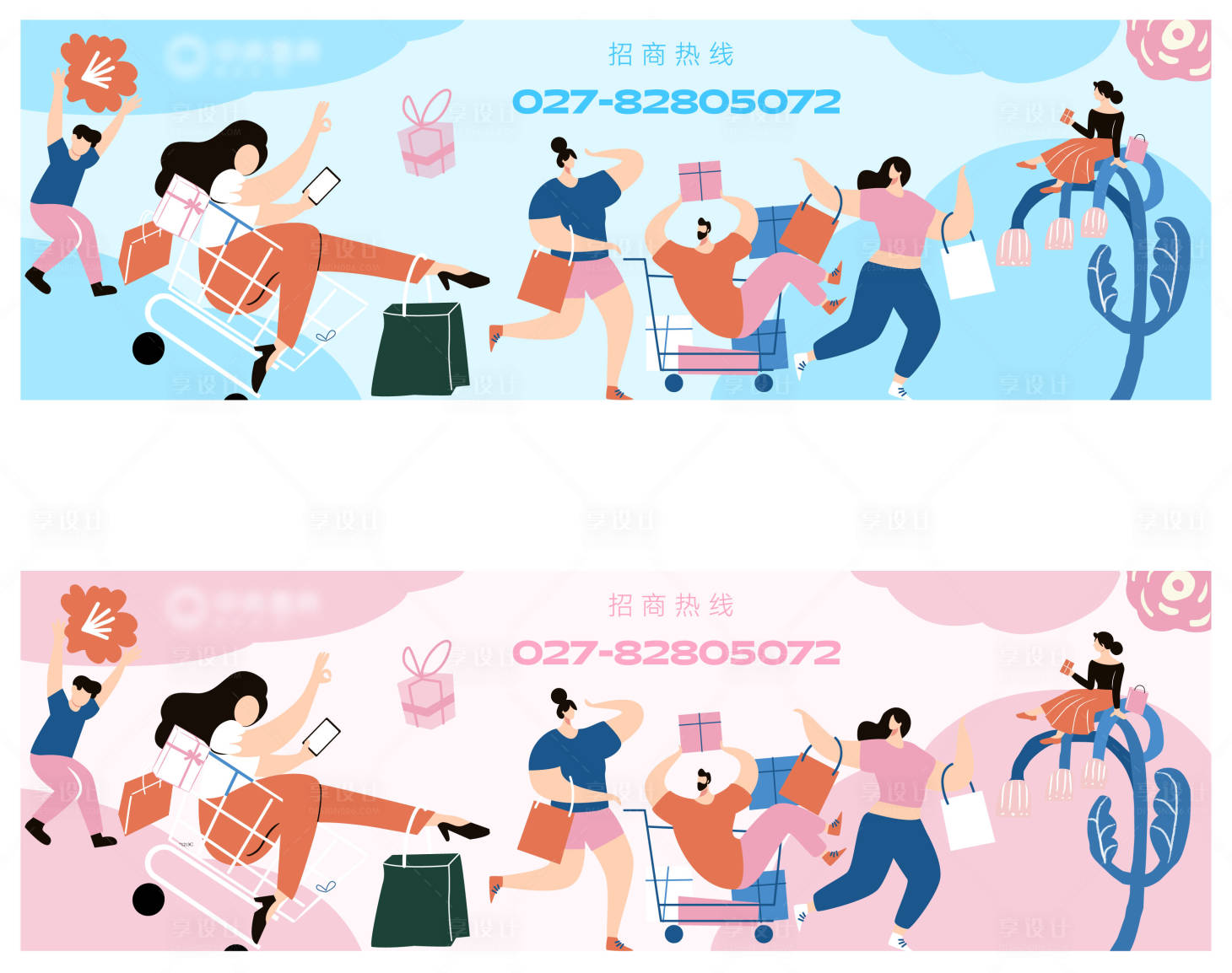 源文件下載【享設(shè)計】搜索編號：31550024688687709【購物商業(yè)地產(chǎn)廣告背景】