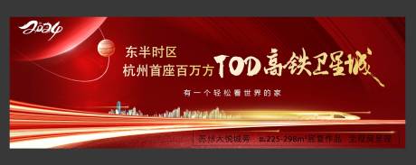 源文件下載【熱銷開盤人氣加推地產政策 】編號：94880024702707112
