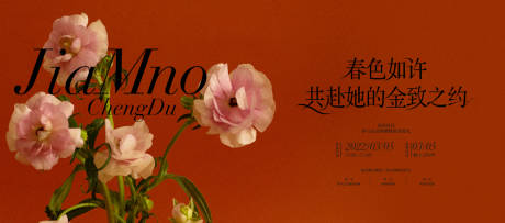 源文件下载【花艺手作主画面】编号：68080024695933926