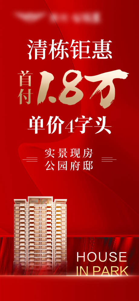 源文件下载【首付1.8万 】编号：23210024566982173