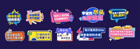 源文件下载【汽车手举牌】编号：14870024506633457