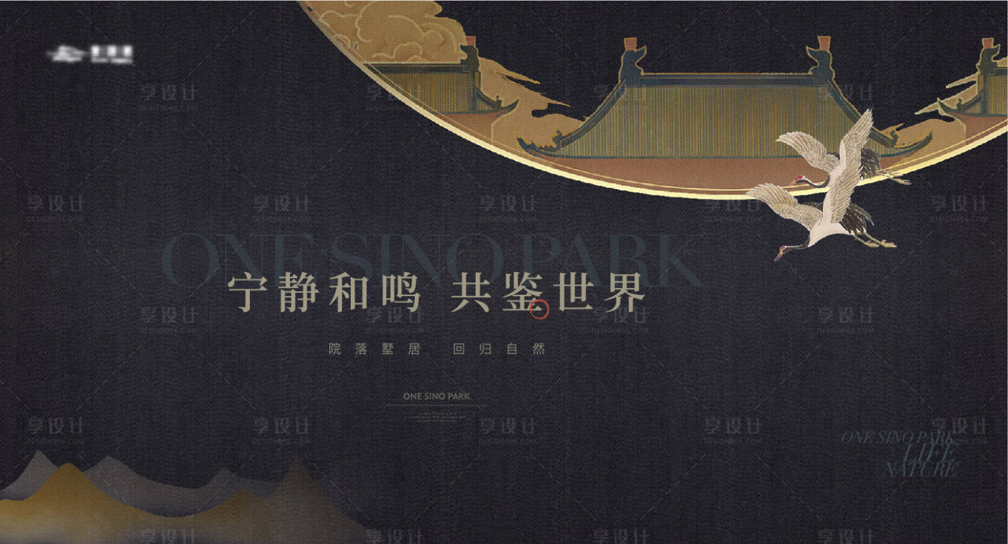 源文件下載【享設計】搜索編號：38390024797754124【中式建筑主畫面】