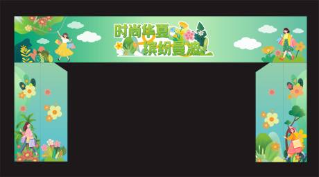 编号：78260024698432875【享设计】源文件下载-春夏清新曼波色门头龙门架