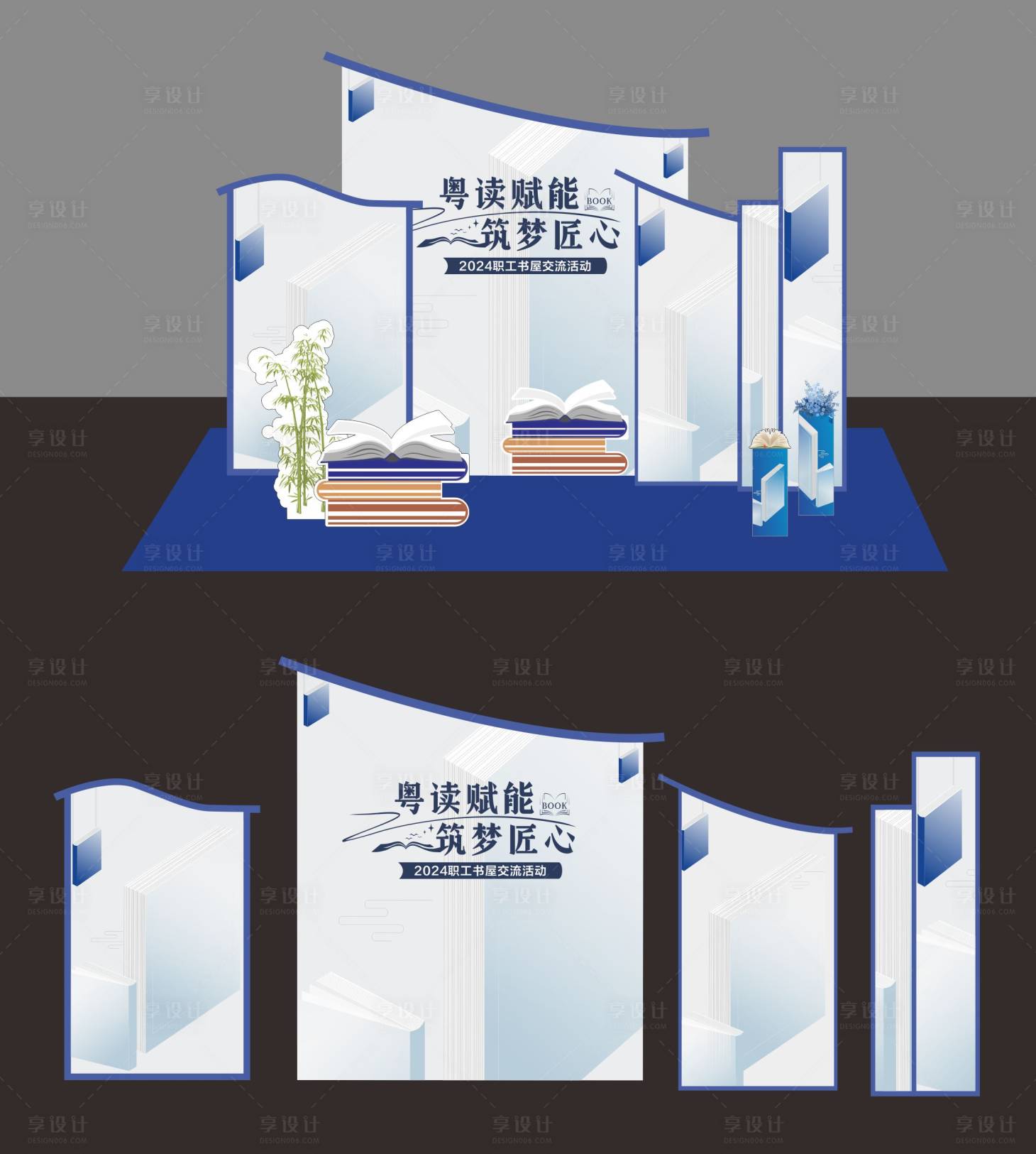 源文件下载【享设计】搜索编号：84510024602715518【读书阅读打卡】