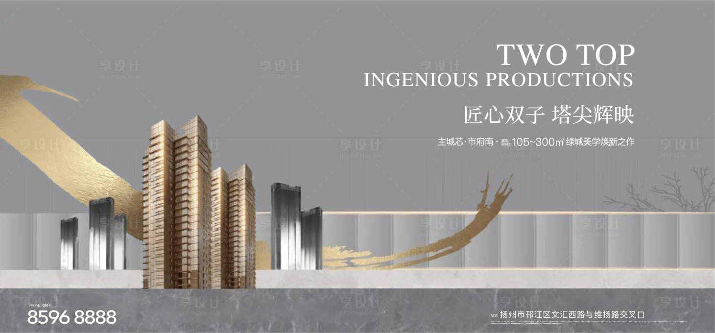 源文件下载【享设计】搜索编号：87890024295013949【地产城市主画面】