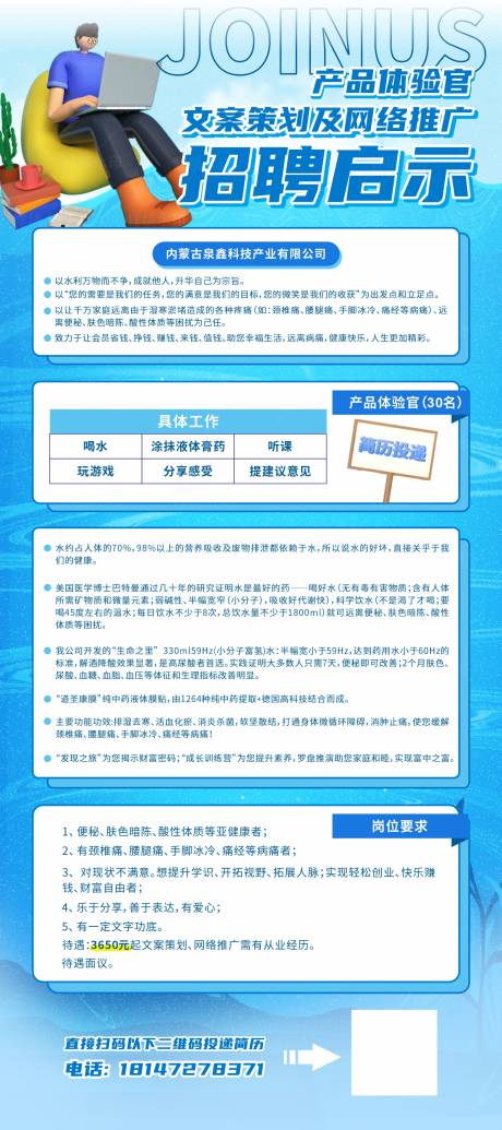源文件下载【泉鑫科技产业易拉宝】编号：82020024797654966