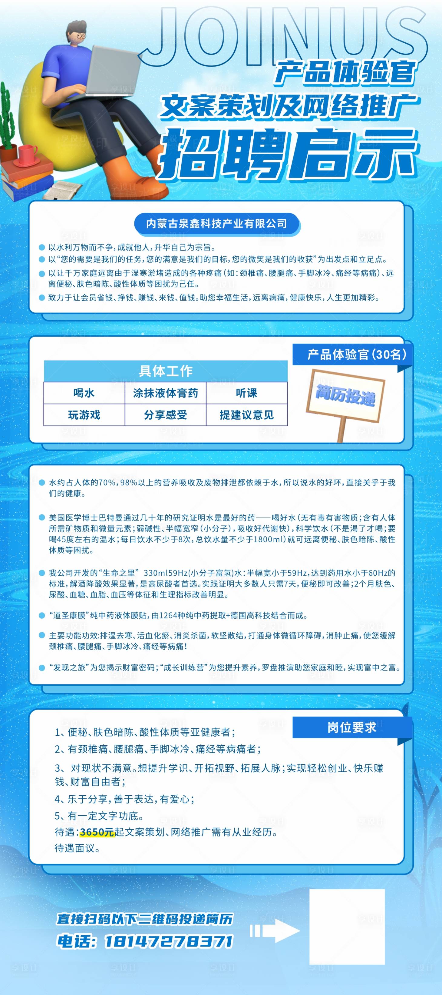 源文件下載【享設計】搜索編號：82020024797654966【泉鑫科技產業易拉寶】