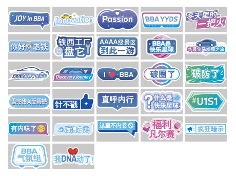 源文件下載【享設計】搜索編號：52250024630401550【汽車活動手舉牌】