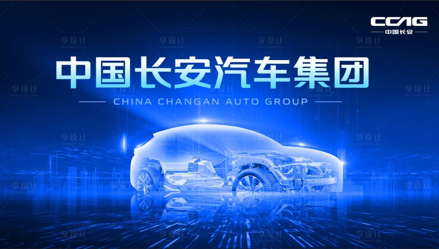 源文件下载【享设计】搜索编号：33460024595598079【汽车KV】