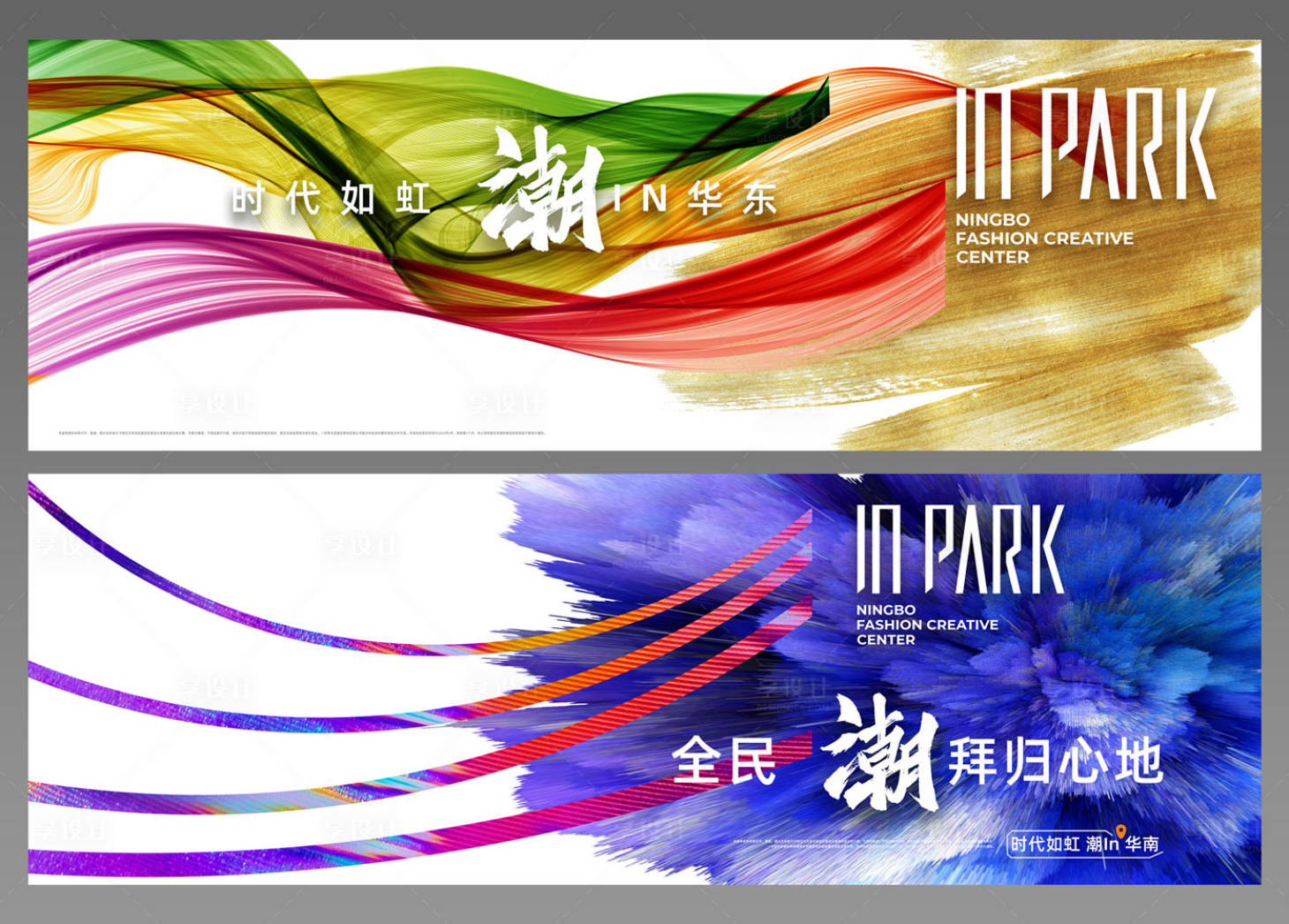 源文件下载【享设计】搜索编号：68670024833921585【地产商业价值点海报展板】