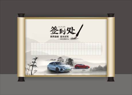 源文件下載【享設計】搜索編號：10820024523609406【簽到】