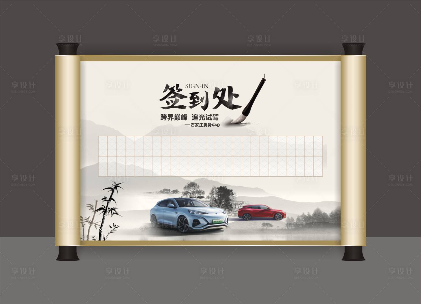 源文件下載【享設計】搜索編號：10820024523609406【簽到】