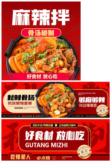 源文件下載【美團(tuán)大眾點(diǎn)評(píng)餓了么外賣平臺(tái)裝修】編號(hào)：21670024320262470