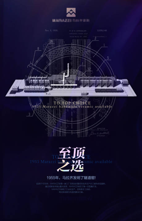 源文件下载【享设计】搜索编号：63150024791927092【瓷砖品宣海报】