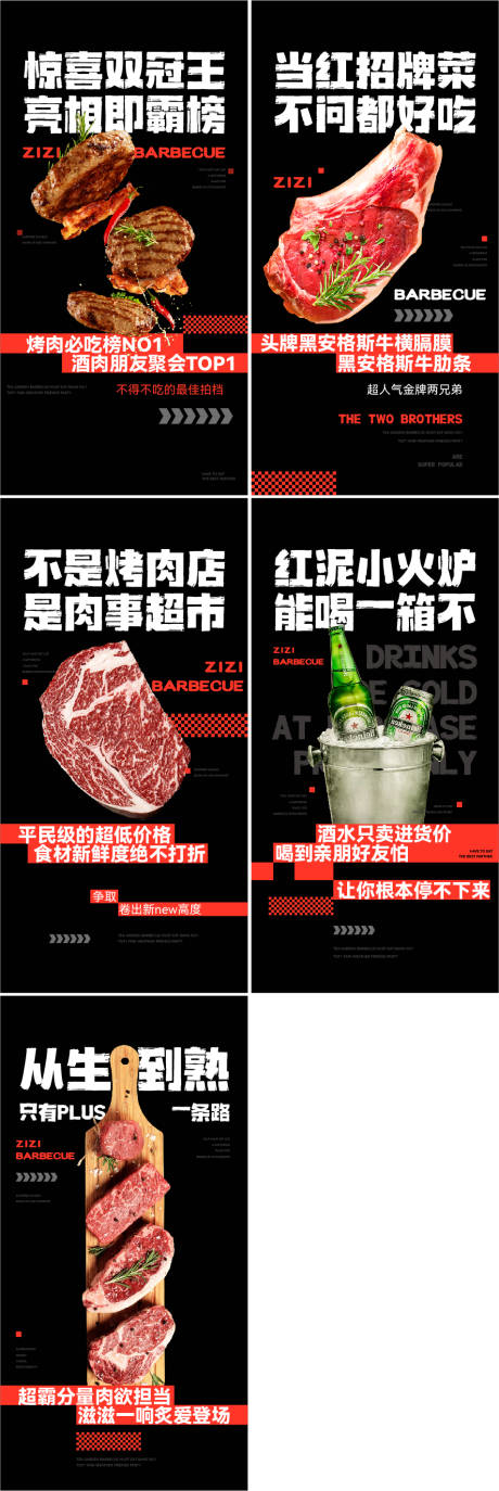 源文件下载【享设计】搜索编号：78850024308252112【活动海报】