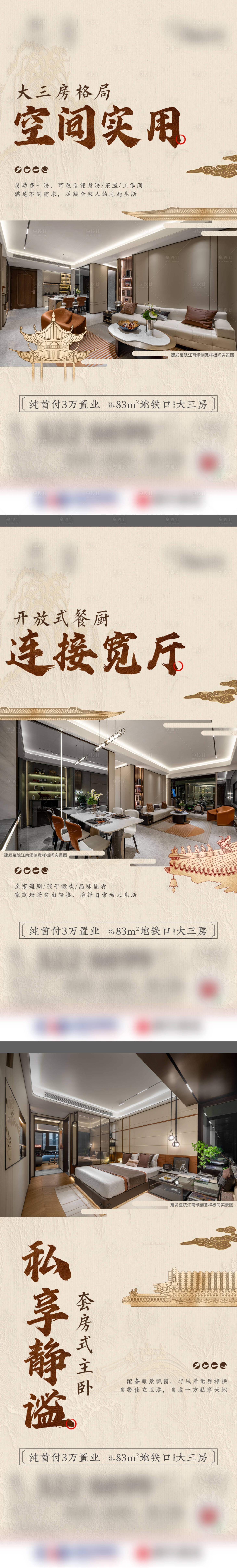 源文件下载【享设计】搜索编号：45680024402639596【户型价值系列】