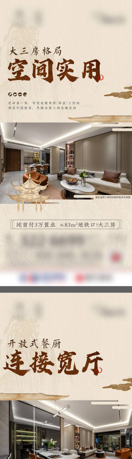 源文件下载【户型价值系列】编号：45680024402639596