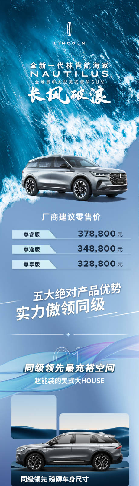 源文件下载【竞品对比长图】编号：34830024762144895