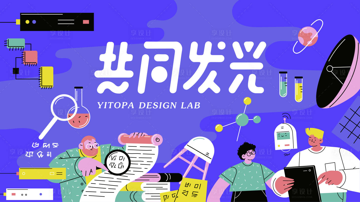 源文件下载【享设计】搜索编号：10510024383334306【学术活动背景板】