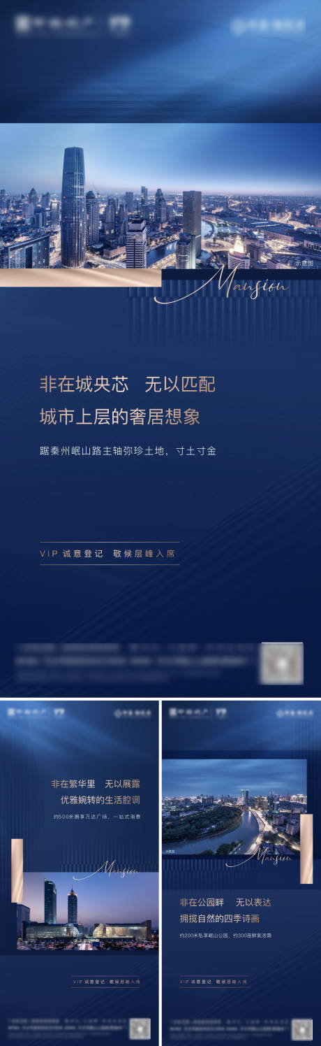 源文件下载【房地产价值点系列 】编号：75390024729362748