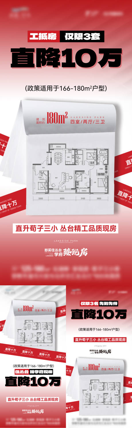 源文件下載【優惠刷屏】編號：83120024684036825