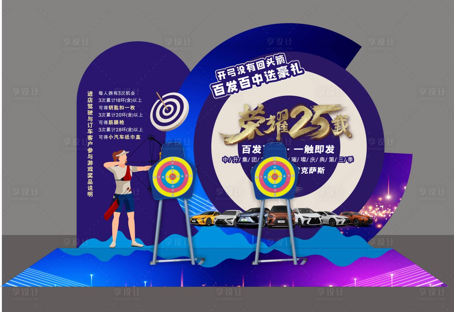 源文件下載【享設計】搜索編號：50100024595959651【美陳】