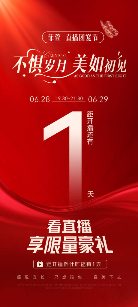 源文件下载【招商 】编号：55630024683449484
