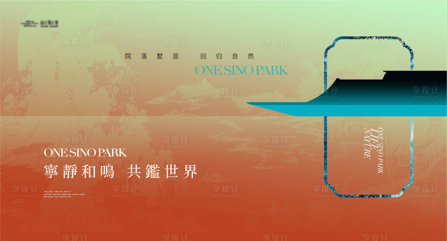 源文件下載【享設(shè)計(jì)】搜索編號(hào)：67040024862994780【地產(chǎn)中式建筑主畫(huà)面】