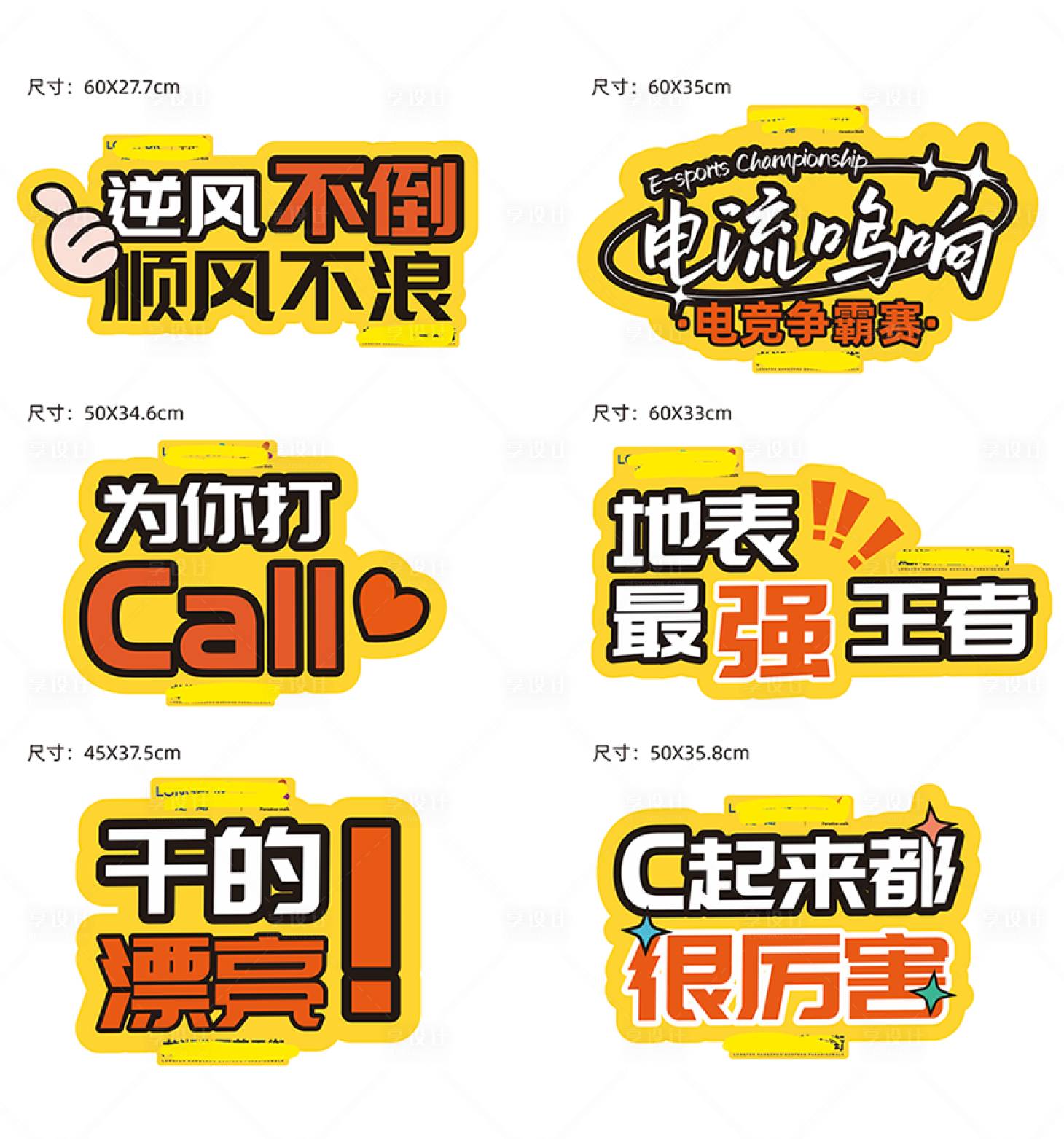 源文件下载【享设计】搜索编号：57660024483464552【手举牌】