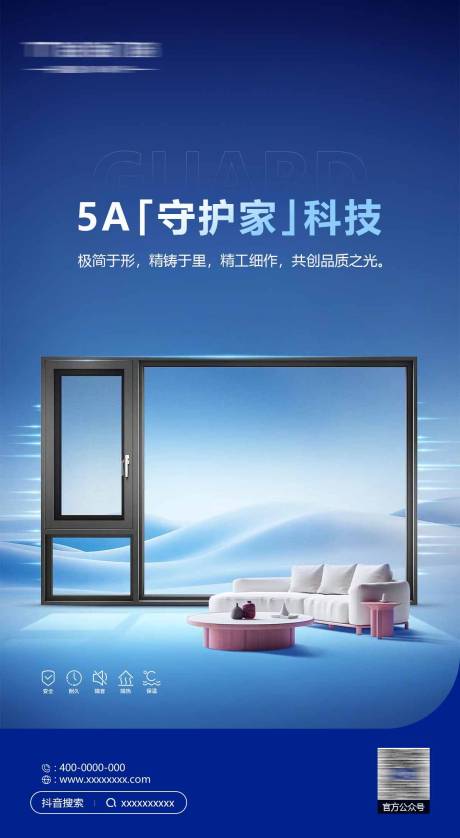 源文件下载【朋友圈海报 】编号：15910024428077690