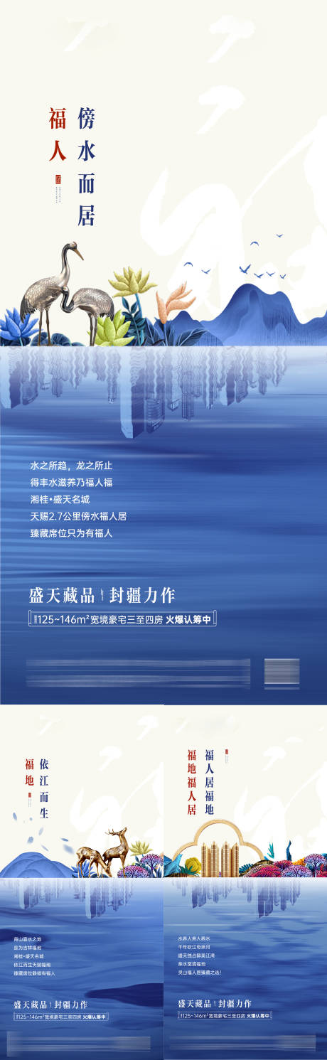 源文件下载【地产 】编号：50200024677013916