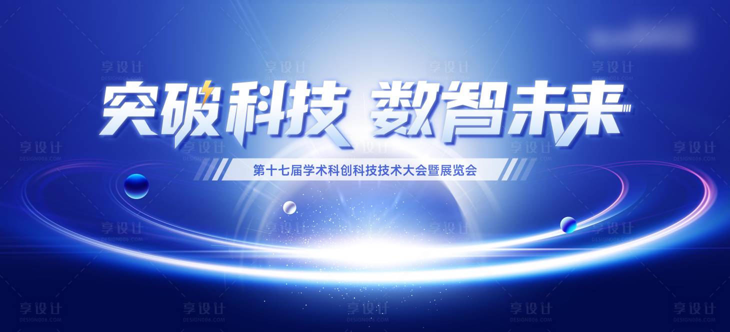 源文件下载【主视觉科技】编号：14180024335572323