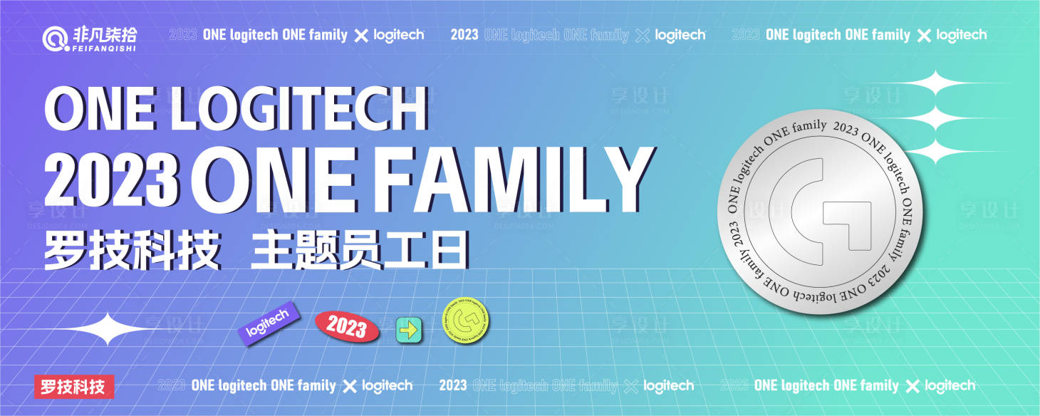 源文件下载【享设计】搜索编号：48900024690983098【企业员工日展板】