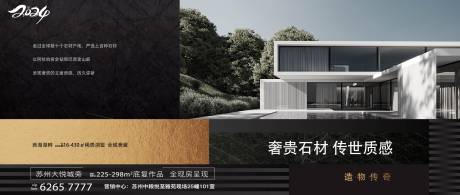 源文件下载【享设计】搜索编号：87690024811716922【别墅价值点展板】
