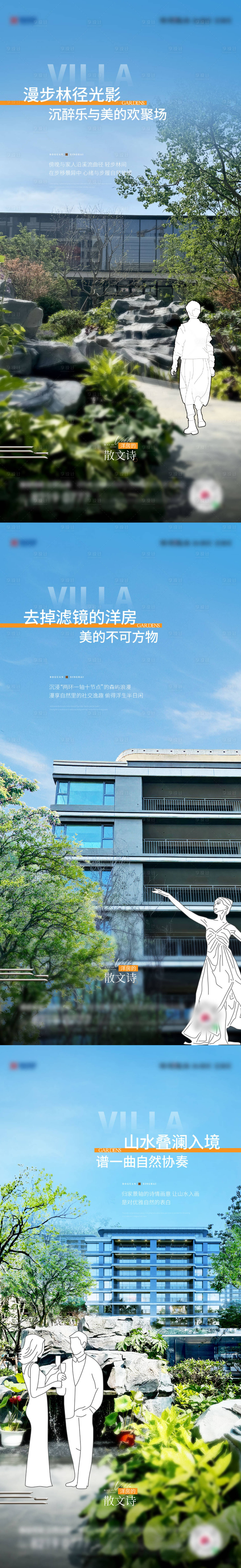 源文件下载【享设计】搜索编号：94260024649334995【实景价值点单图】