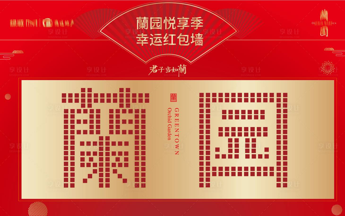 源文件下載【享設計】搜索編號：55880024435709188【紅包墻紅包展架】