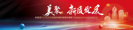 源文件下载【享设计】搜索编号：26040024575219441【活动背影 】