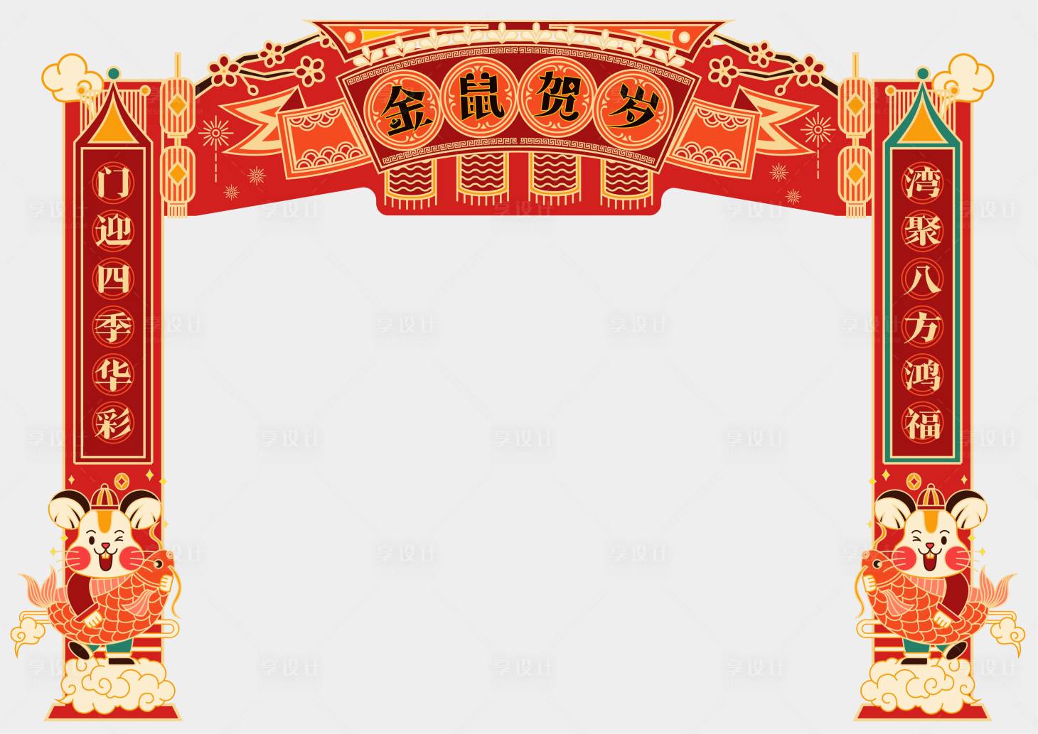 源文件下載【享設計】搜索編號：79220024509956294【地產新年年貨節門頭龍門架】