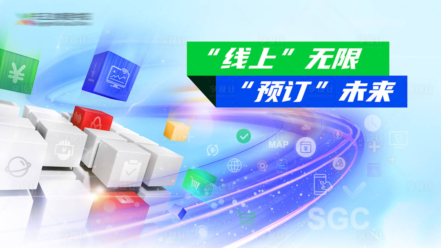 源文件下载【新农业线上支付KV】编号：10190024741266176