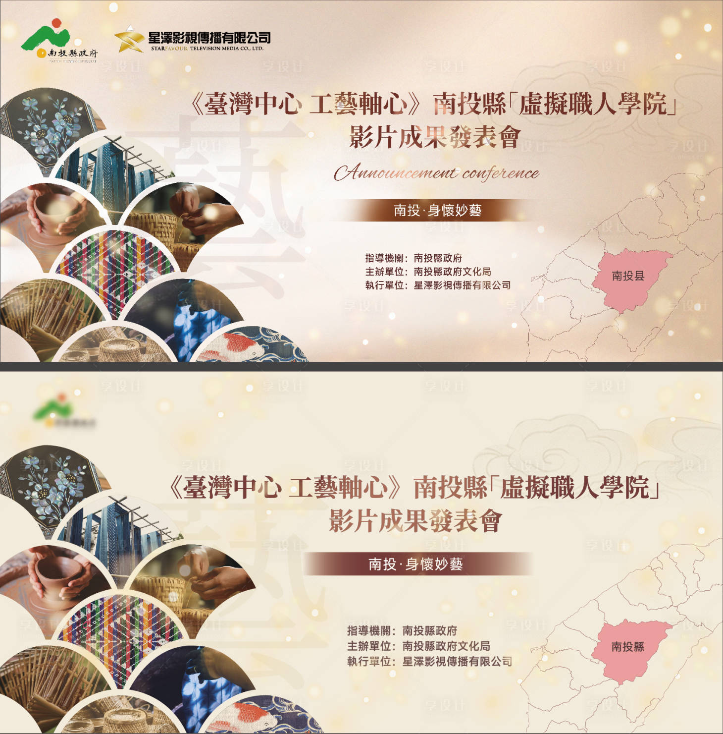 源文件下載【主KV 】編號：71350024472117003