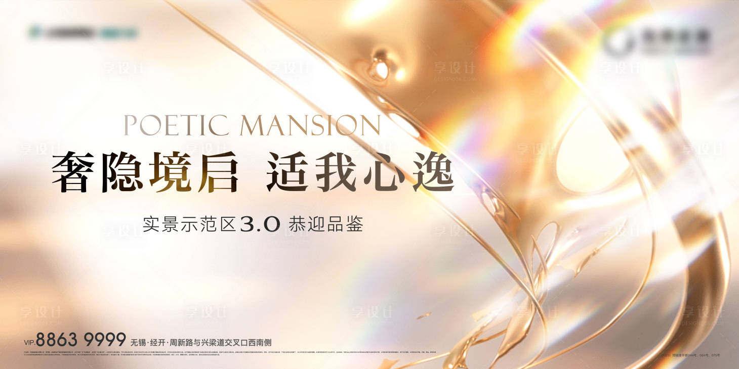 源文件下载【享设计】搜索编号：95440024625356572【加推主画面】