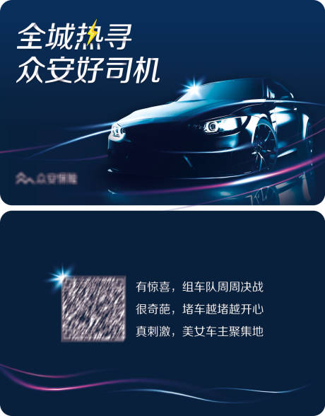 源文件下载【享设计】搜索编号：67880024422387553【汽车加油卡片设计】